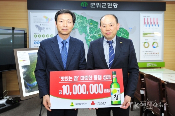 사진=군위군