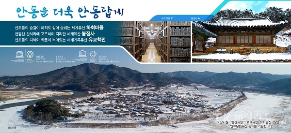 사진=안동시