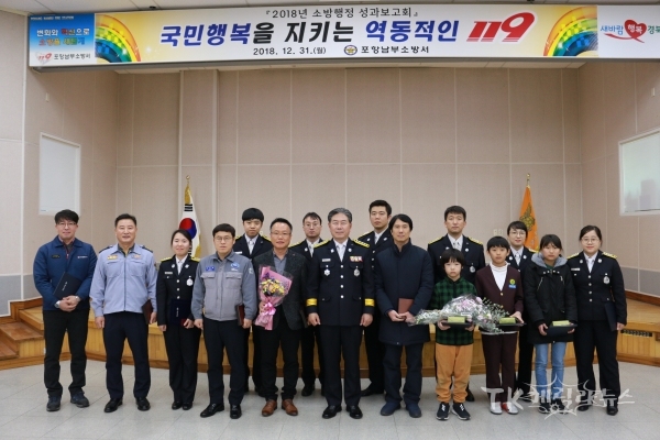사진=안동소방서
