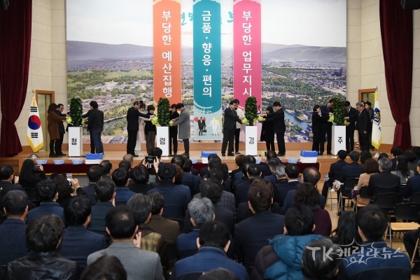 사진=경주시