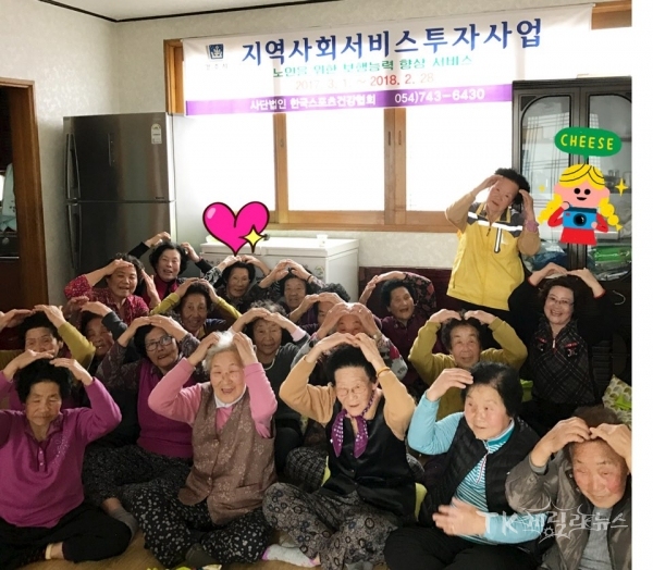 사진=경주시