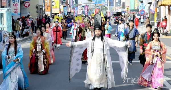 고령대가야체험축제