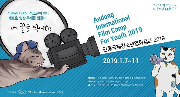 사진=북문화콘텐츠진흥원