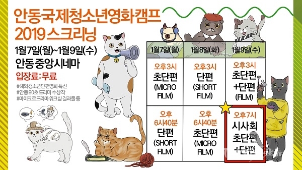 사진=북문화콘텐츠진흥원
