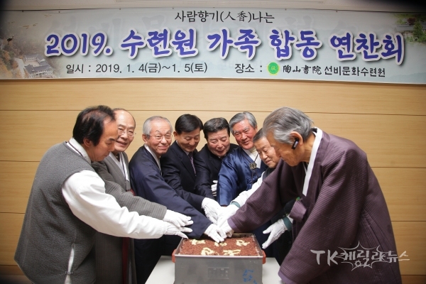 사진=도산서원선비문화수련원