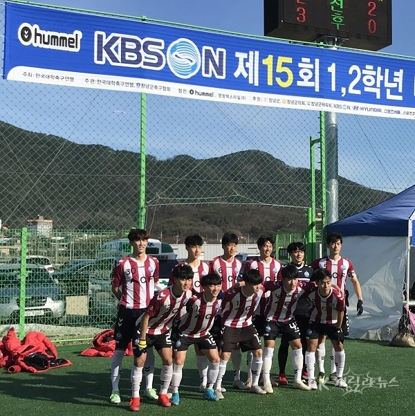 사진=안동과학대학교