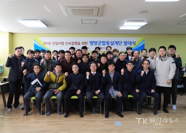사진=영양군