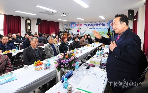 김영만 군위군수가 우보면민과의 대화를 나누고 있다  사진=군위군