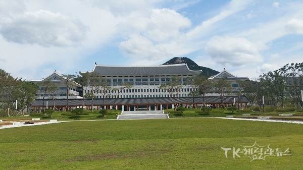 경북도청 전경
