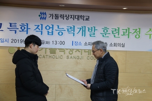 사진=가톨릭상지대