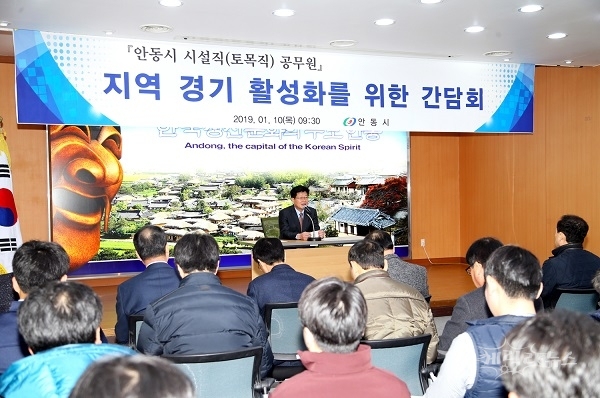 사진=안동시