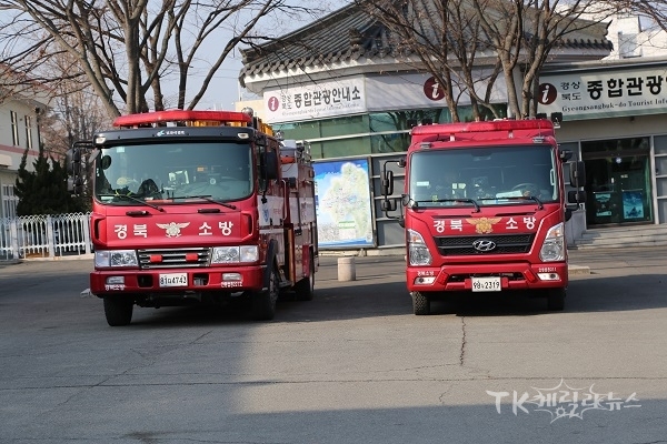 사진=안동소방서