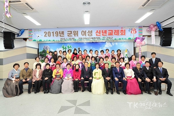 사진=군위군