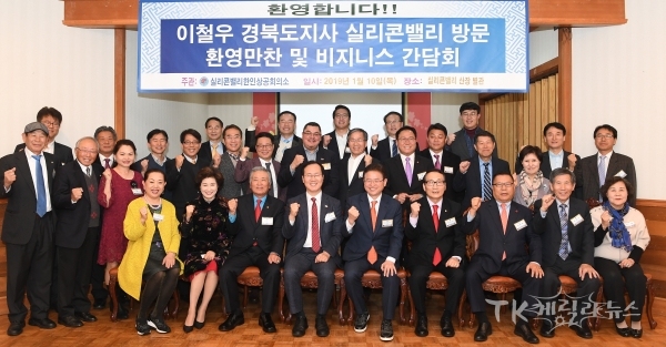 사진=경북도