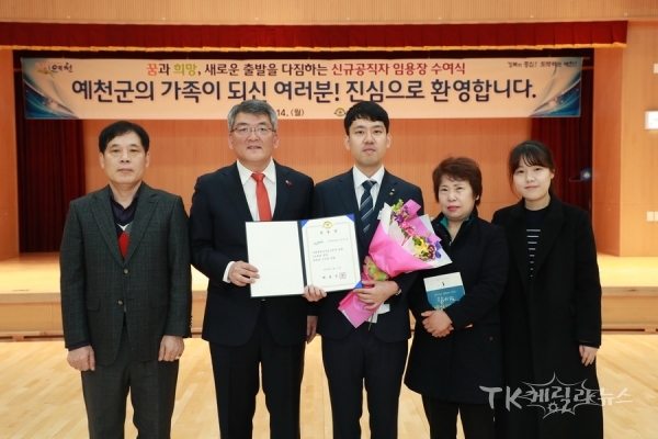 사진=예천군