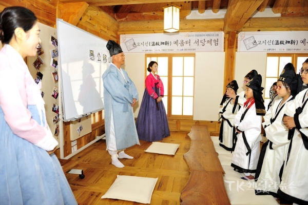 서당체험 사진=안동시