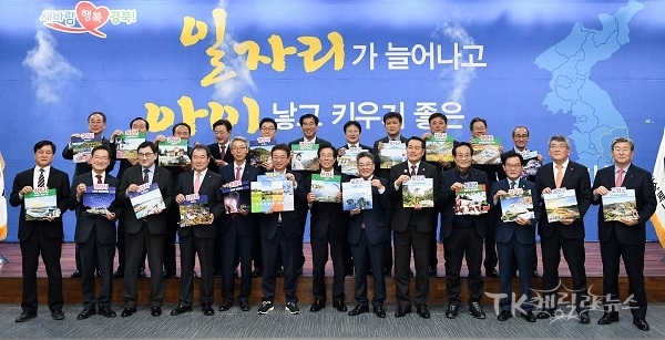 사진=경북도