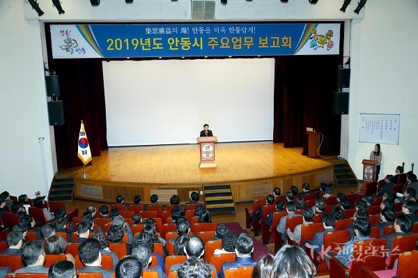 사진=안동시