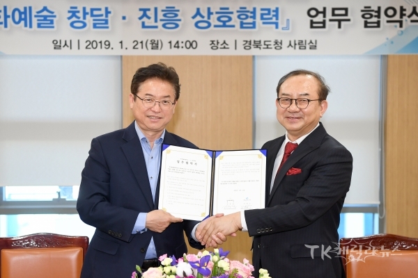 사진=경북도
