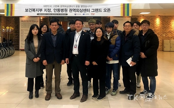 대구경북병무청 직원들이 안동병원에서 기념사진을 촬영하고 있다.  사진=대구경북병무청
