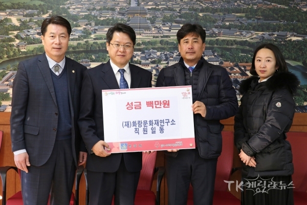 사진=경주시