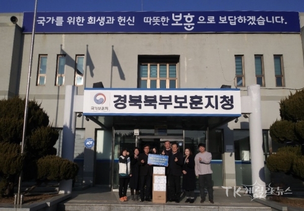 사진=경북북부보훈지청
