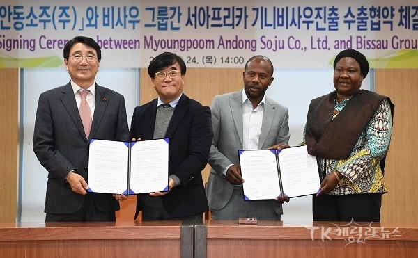사진=경북도