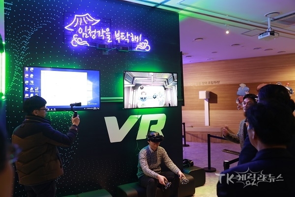 임청각을 부탁해 VR체험관 시연. 경북문화콘텐츠진흥원