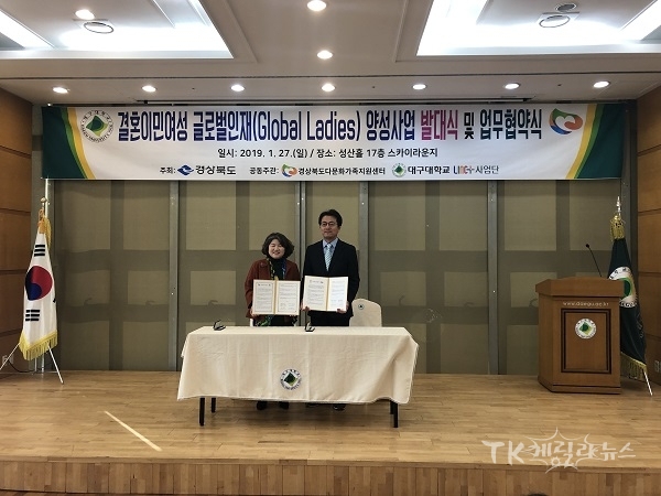 사진=경북도