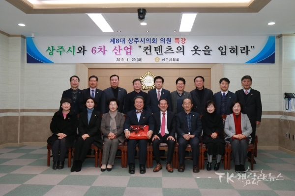 사진=상주시의회