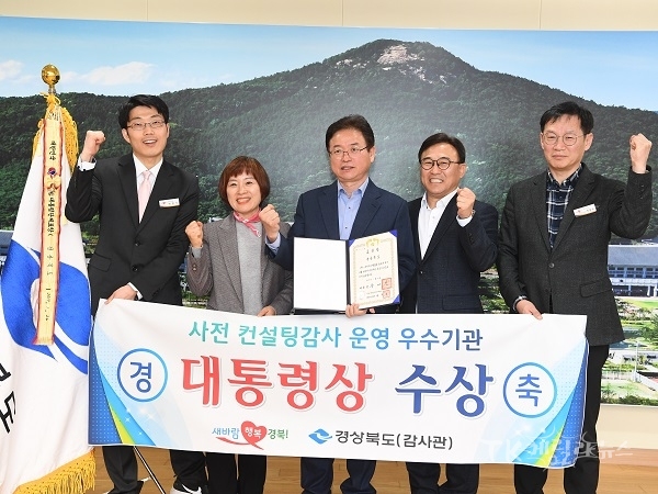 사진=경북도