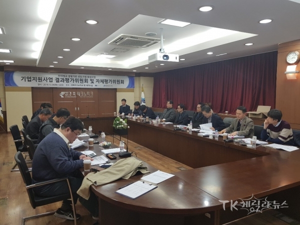 사진=경주시
