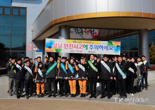사진=영양군