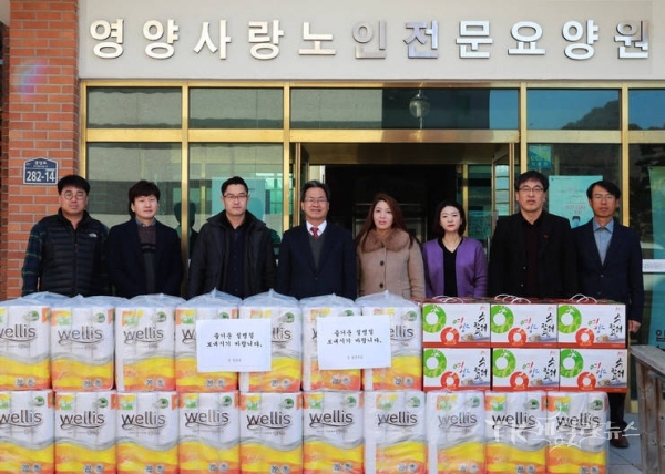 사진=영양군