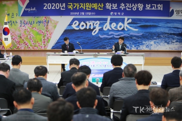 사진=영덕군