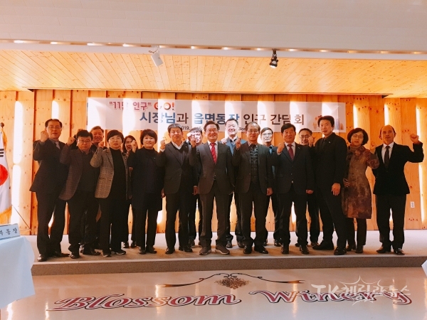 사진=영천시