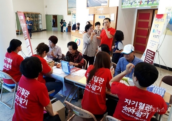 사진=안동시보건소