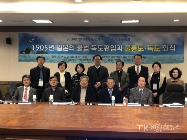 사진=경북도