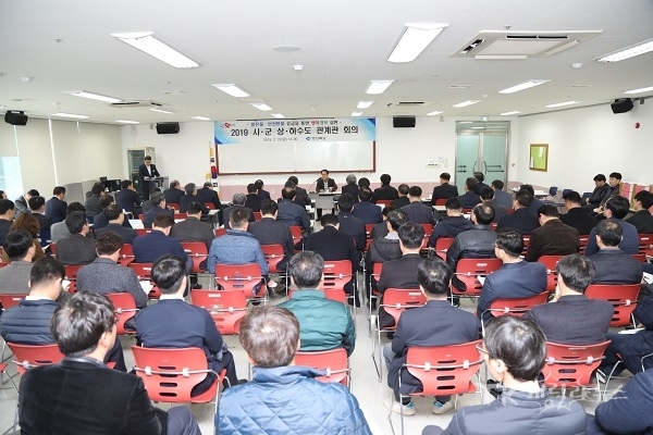 군위서 시군 상하수도 관계관 회의 사진=경북도