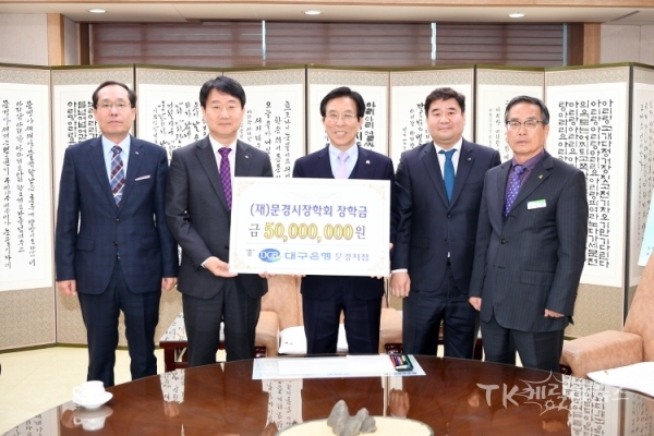 사진=문경시