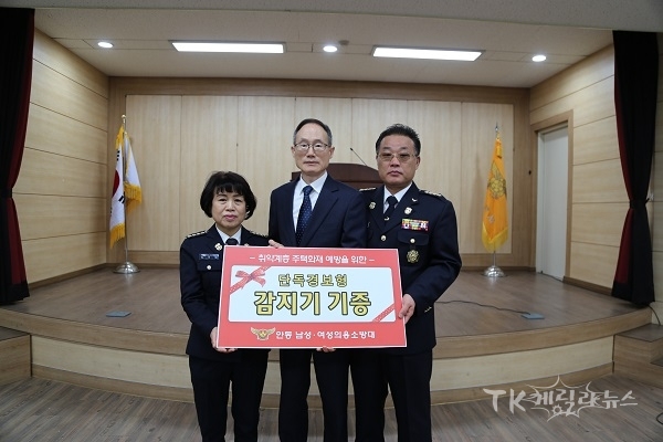 감지기 기증식 사진=안동소방서
