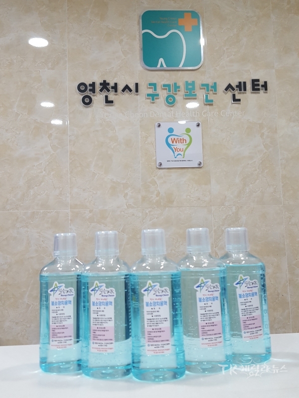사진=영천시