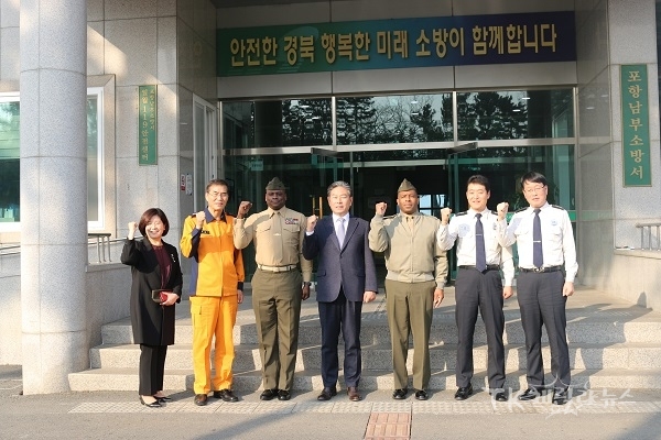 사진=포항남부소방서