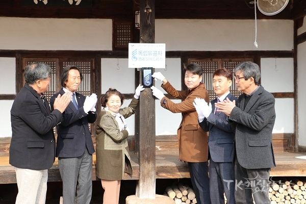 사진=경북북부보훈지청
