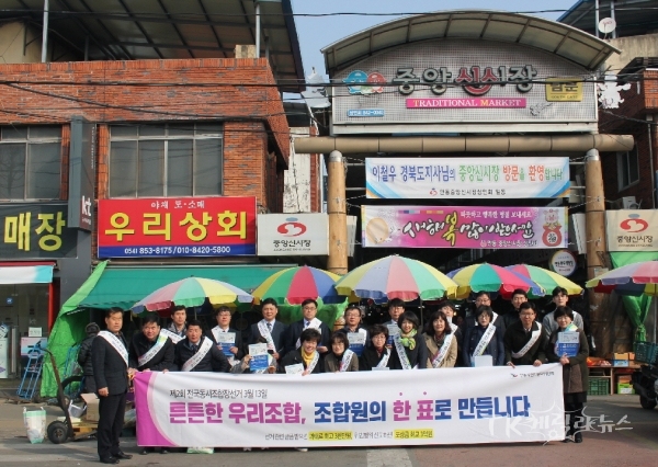 사진=안동선관위