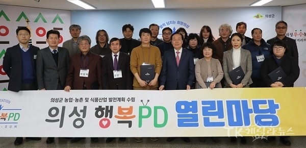 사진=의성군
