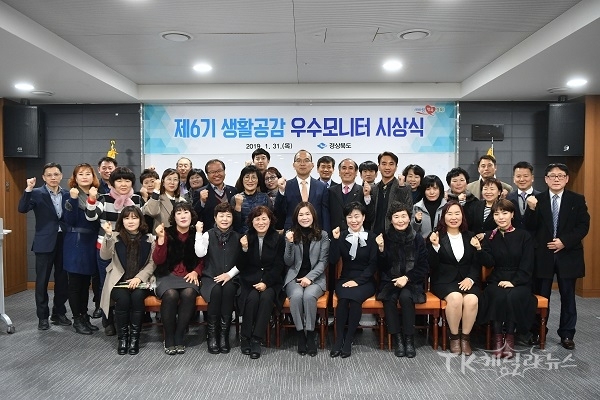 사진=경북도