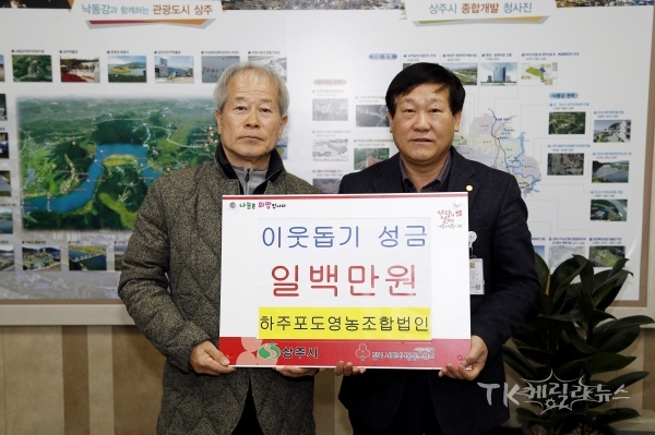 사진=상주시