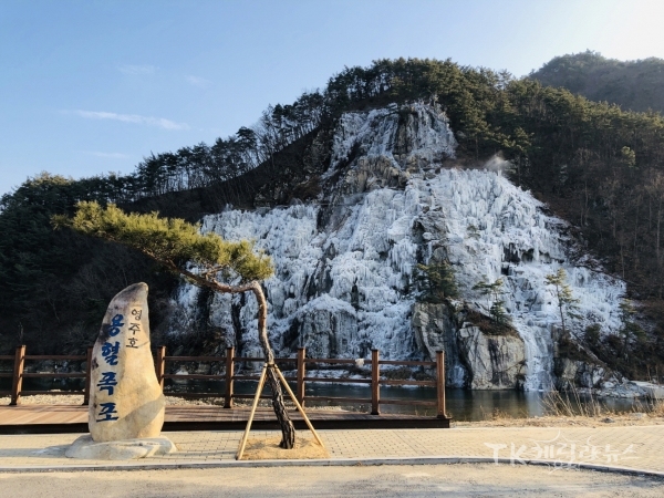 사진=영주시