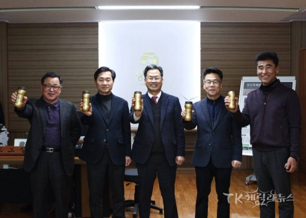 사진=영양군